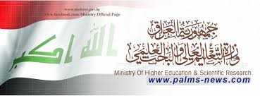 التعليم تعلن أسماء المتقدمين إلى المنحة الدراسية الكورية وموعد مقابلتهم